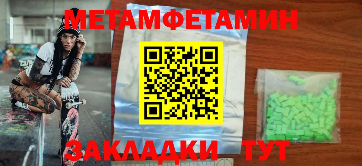Amphetamine Premium  Вход с VPN  АМФЕТАМИН  Тутаев 
