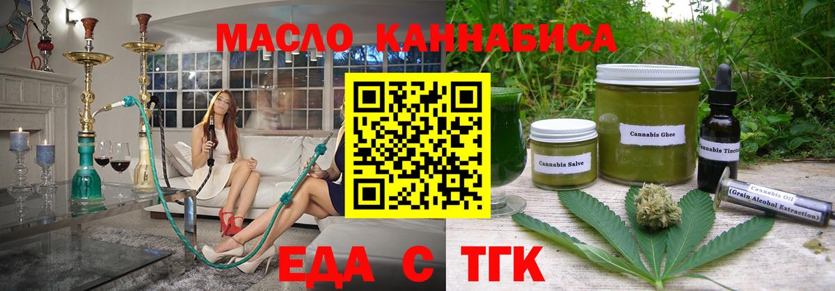 Canna-Cookies конопля  Вход с VPN  Тутаев 