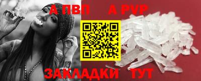 MDMA Premium VHQ Кандалакша