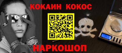 альфа пвп Камышлов