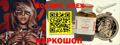 MDMA Premium VHQ Кандалакша