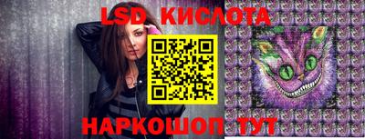 альфа пвп Камышлов