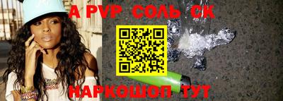 хмурый Канаш