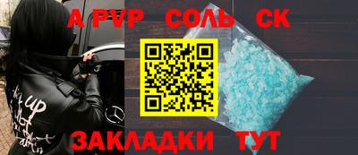 хмурый Канаш