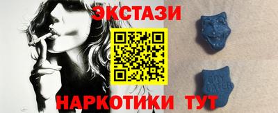 альфа пвп Камышлов