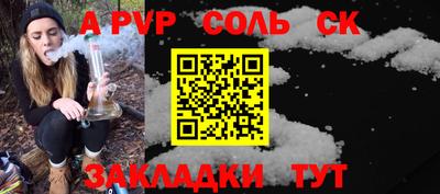 хмурый Канаш