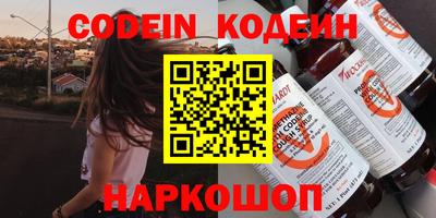 альфа пвп Камышлов