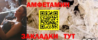 альфа пвп Камышлов
