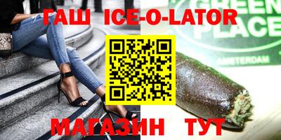 альфа пвп Камышлов