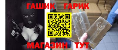 хмурый Канаш