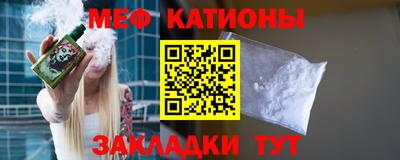 альфа пвп Камышлов