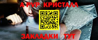 хмурый Канаш