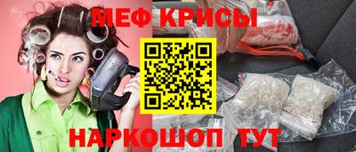 альфа пвп Камышлов