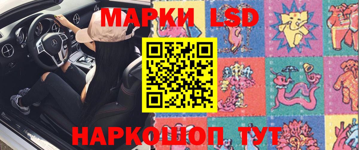 Лсд 25 экстази кислота  ЛСД экстази  LSD-25 экстази ecstasy  ссылка на мегу tor  Вход с VPN  Тутаев 
