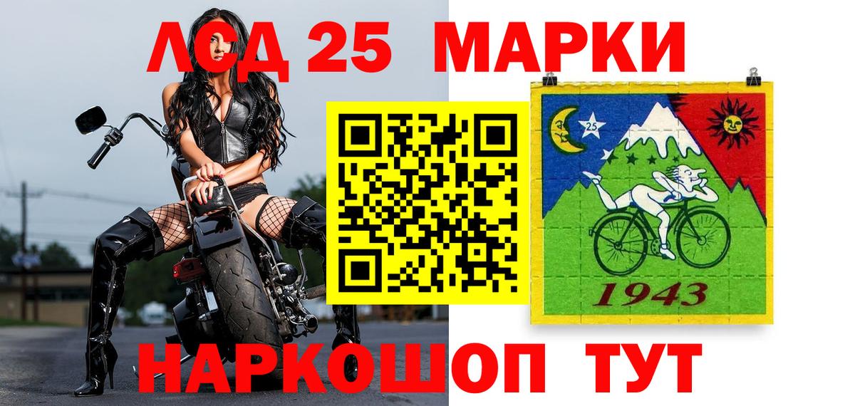 Марки 25I-NBOMe  Вход с VPN  Тутаев  Марки NBOMe 1,8мг  Марки NBOMe 1,8мг 