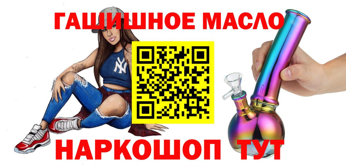 ТГК вейп с тгк Тутаев