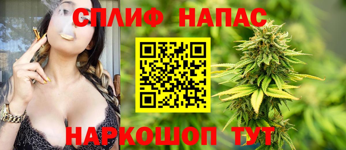 Конопля план Тутаев