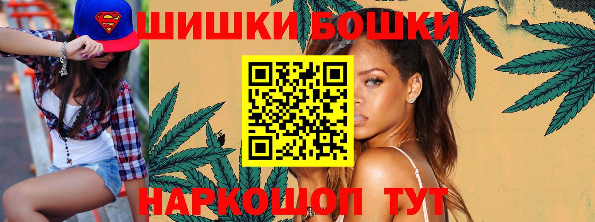 Тутаев  МАРИХУАНА планчик  Бошки марихуана марихуана  Вход с VPN  Бошки Шишки MAZAR  Конопля тримм 